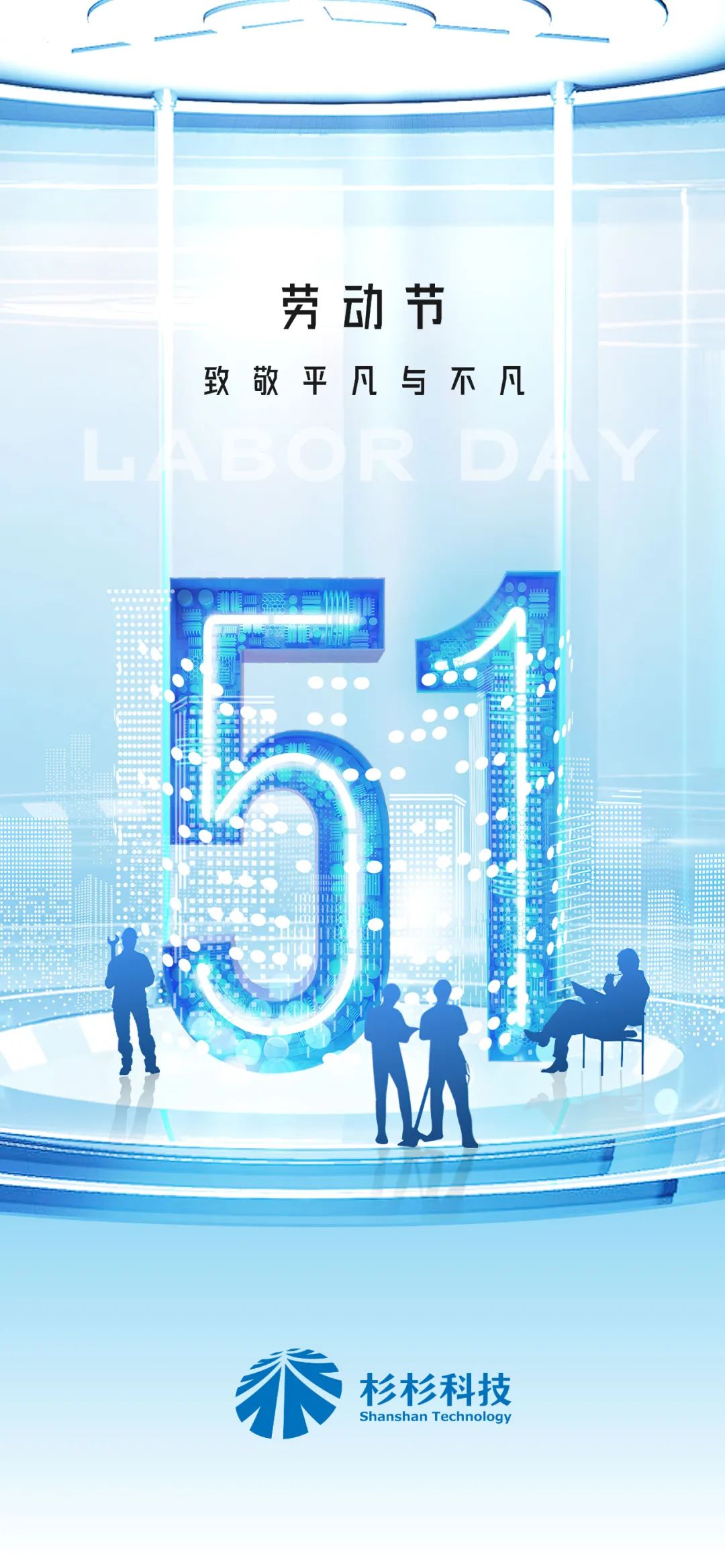 银娱优越会(中国游)股份有限公司