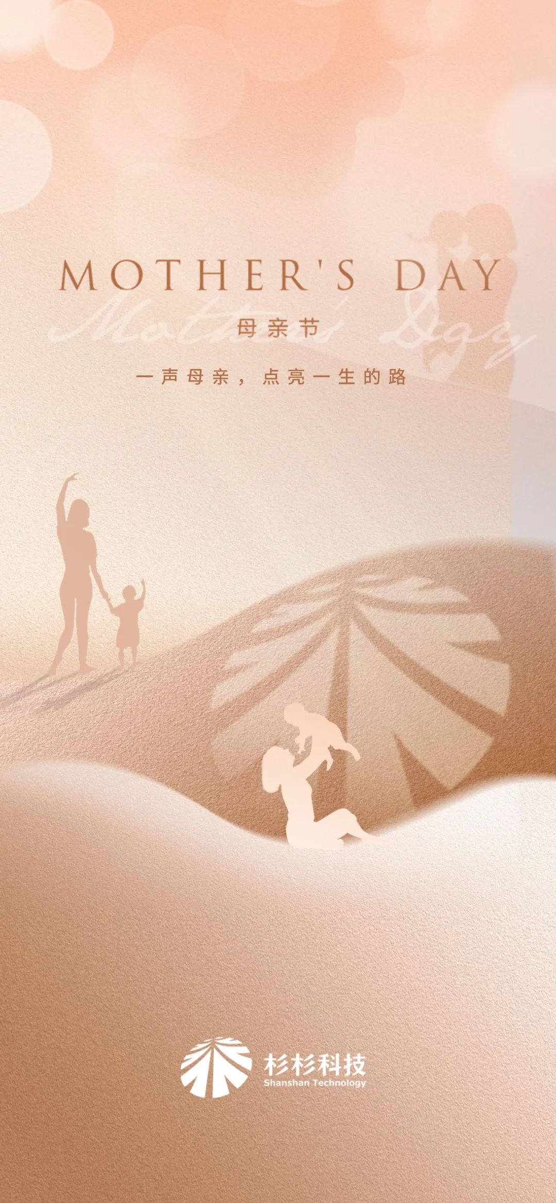 银娱优越会(中国游)股份有限公司