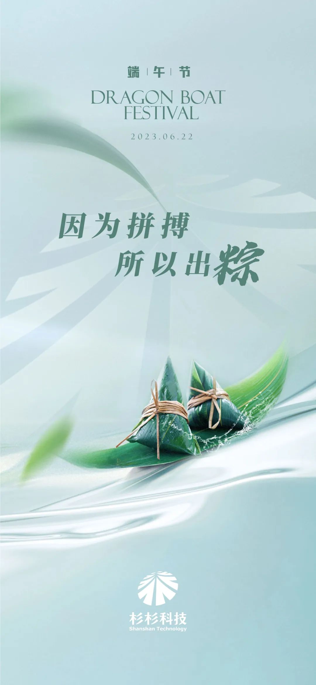 银娱优越会(中国游)股份有限公司